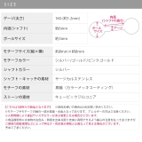 軟骨ピアス ジュエルハート キュービックジルコニアアンテナヘリックスストレートバ… | ボディピアス専門店凛RIN | 詳細画像9 