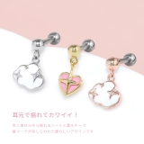 軟骨ピアス ハート雲チャーム揺れるカジュアル ボディピアス | ボディピアス専門店凛RIN | 詳細画像3 