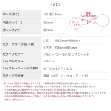 軟骨ピアス くまベアうさぎラビット顔フェイス小さめ可愛い ボディピアス | ボディピアス専門店凛RIN | 詳細画像13 