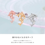 軟骨ピアス イルカジャンプかわいい揺れるドルフィン ボディピアス | ボディピアス専門店凛RIN | 詳細画像3 