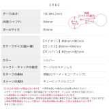 軟骨ピアス 楽器音楽バイオリンサックスタンバリンジュエル ボディピアス | ボディピアス専門店凛RIN | 詳細画像12