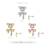 軟骨ピアス リボンチャーム付きバレエコアゆれるかわいい ボディピアス | ボディピアス専門店凛RIN | 詳細画像8 