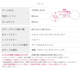 軟骨ピアス ハート矢アロー天使の矢可愛いカワイイチェーン ボディピアス | ボディピアス専門店凛RIN | 詳細画像10 