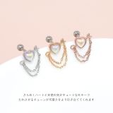 軟骨ピアス ハート矢アロー天使の矢可愛いカワイイチェーン ボディピアス | ボディピアス専門店凛RIN | 詳細画像3 