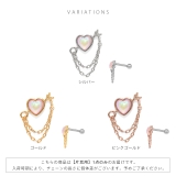 軟骨ピアス ハート矢アロー天使の矢可愛いカワイイチェーン ボディピアス | ボディピアス専門店凛RIN | 詳細画像8 