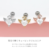 軟骨ピアス ハート翼エンジェルウィング羽ジュエルキュービックジルコニア ボディピ… | ボディピアス専門店凛RIN | 詳細画像3 