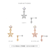 軟骨ピアス 星スタージュエルキュービックジルコニアチャーム揺れる ボディピアス | ボディピアス専門店凛RIN | 詳細画像8