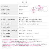 軟骨ピアス 蝶々ジュエル桜花フラワーバタフライチェーンキュービックジルコニア ボ… | ボディピアス専門店凛RIN | 詳細画像10