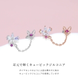 軟骨ピアス 蝶々ジュエル桜花フラワーバタフライチェーンキュービックジルコニア ボ… | ボディピアス専門店凛RIN | 詳細画像3