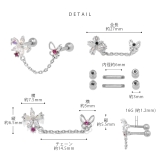 軟骨ピアス 蝶々ジュエル桜花フラワーバタフライチェーンキュービックジルコニア ボ… | ボディピアス専門店凛RIN | 詳細画像9