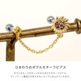 ボディピアス ひまわりフラワージュエルイエロー 金属アレルギーサージカルステンレ… | ボディピアス専門店凛RIN | 詳細画像3