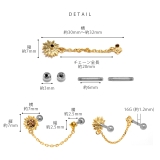 ボディピアス ひまわりフラワージュエルイエロー 金属アレルギーサージカルステンレ… | ボディピアス専門店凛RIN | 詳細画像7