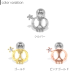ボディピアス ドクロ かわいい | ボディピアス専門店凛RIN | 詳細画像7 