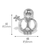 ボディピアス ドクロ かわいい | ボディピアス専門店凛RIN | 詳細画像9 