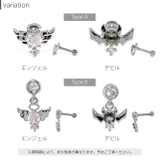 軟骨ピアス 天使悪魔ハロウィン翼羽ジュエル ボディピアス | ボディピアス専門店凛RIN | 詳細画像12 