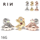 ボディピアス 宇宙飛行士 UFO | ボディピアス専門店凛RIN | 詳細画像1 