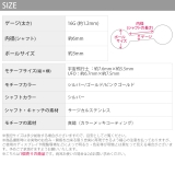 ボディピアス 宇宙飛行士 UFO | ボディピアス専門店凛RIN | 詳細画像13 