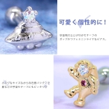 ボディピアス 宇宙飛行士 UFO | ボディピアス専門店凛RIN | 詳細画像3 
