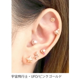 ボディピアス 宇宙飛行士 UFO | ボディピアス専門店凛RIN | 詳細画像5 