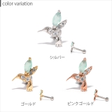 ボディピアス 鳥 ハチドリ | ボディピアス専門店凛RIN | 詳細画像7 