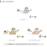 ボディピアス 宇宙 軟骨ピアス | ボディピアス専門店凛RIN | 詳細画像7 