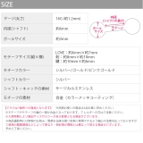 軟骨ピアス ハート ジュエル | ボディピアス専門店凛RIN | 詳細画像18