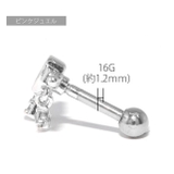 軟骨ピアス ピストルかわいいハート 拳銃 | ボディピアス専門店凛RIN | 詳細画像15 