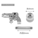 軟骨ピアス ピストルかわいいハート 拳銃 | ボディピアス専門店凛RIN | 詳細画像17 