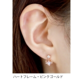 軟骨ピアス ハート 太陽 | ボディピアス専門店凛RIN | 詳細画像4