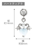 軟骨ピアス ハート 太陽 | ボディピアス専門店凛RIN | 詳細画像7