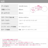 軟骨ピアス 蜂 ミツバチ | ボディピアス専門店凛RIN | 詳細画像12