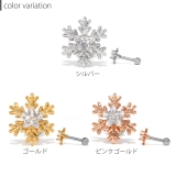 軟骨ピアス 雪 結晶 | ボディピアス専門店凛RIN | 詳細画像7 