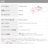 軟骨ピアス コウモリ ハート | ボディピアス専門店凛RIN | 詳細画像12 