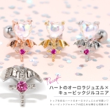 軟骨ピアス コウモリ ハート | ボディピアス専門店凛RIN | 詳細画像3 