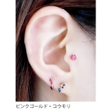 軟骨ピアス ボディピアス コウモリ | ボディピアス専門店凛RIN | 詳細画像14