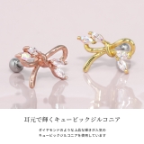 軟骨ピアス リボン りぼん | ボディピアス専門店凛RIN | 詳細画像3 