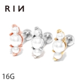 軟骨ピアス 3連パール イヤーフィット | ボディピアス専門店凛RIN | 詳細画像1