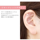軟骨ピアス 3連パール イヤーフィット | ボディピアス専門店凛RIN | 詳細画像4