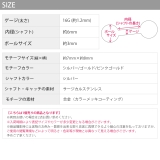 軟骨ピアス ハートフレーム ハートツイストデザイン | ボディピアス専門店凛RIN | 詳細画像11 