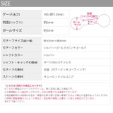 軟骨ピアス 天使の羽翼 ドロップジュエルストレートバーベル | ボディピアス専門店凛RIN | 詳細画像12 