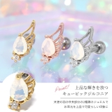 軟骨ピアス 天使の羽翼 ドロップジュエルストレートバーベル | ボディピアス専門店凛RIN | 詳細画像3 