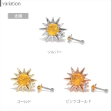 軟骨ピアス お天気ＷＥＡＴＨＥＲ 雲傘太陽ジュエル | ボディピアス専門店凛RIN | 詳細画像10 