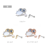 軟骨ピアス お天気ＷＥＡＴＨＥＲ 雲傘太陽ジュエル | ボディピアス専門店凛RIN | 詳細画像11 