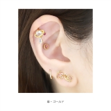 軟骨ピアス お天気ＷＥＡＴＨＥＲ 雲傘太陽ジュエル | ボディピアス専門店凛RIN | 詳細画像8 