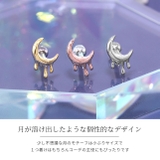 ボディピアス 月ムーン メルティング | ボディピアス専門店凛RIN | 詳細画像3 