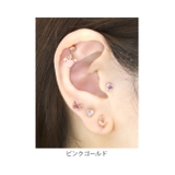 ボディピアス 月ムーン メルティング | ボディピアス専門店凛RIN | 詳細画像6 