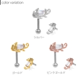 軟骨ピアスカメレオンかめれおん 爬虫類は虫類 キラキラオーロラ | ボディピアス専門店凛RIN | 詳細画像10