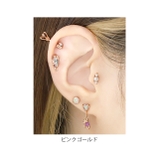 軟骨ピアスカメレオンかめれおん 爬虫類は虫類 キラキラオーロラ | ボディピアス専門店凛RIN | 詳細画像8