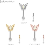 軟骨ピアス 蝶々バタフライ ジュエルキュービックジルコニア | ボディピアス専門店凛RIN | 詳細画像10 