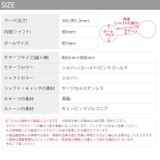 軟骨ピアス 蝶々バタフライ ジュエルキュービックジルコニア | ボディピアス専門店凛RIN | 詳細画像15 